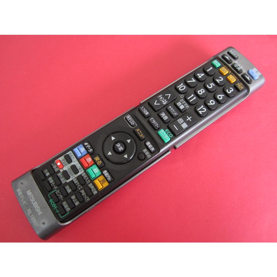 HRV-4□三菱 (LCD-52MZW300 LCD-46MZW300 LCD-40MZW300 用) 液晶テレビ