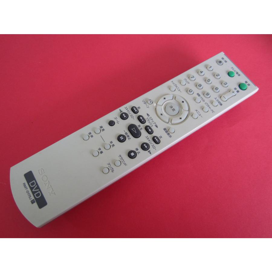 HRV-4□ソニー (DVP-NS53P DVP-NS50P DVP-M20P用) DVDリモコン RMT