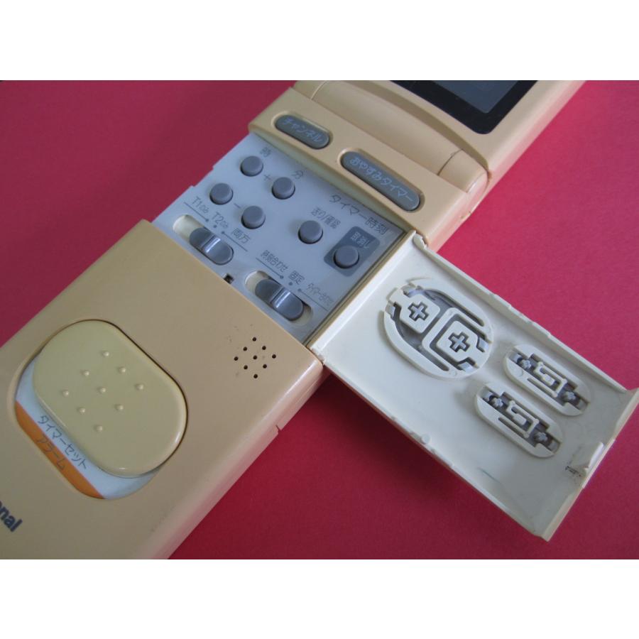 HRV-5□ナショナル 訳有り 色焼け有りますが、動作は大丈夫♪ 照明