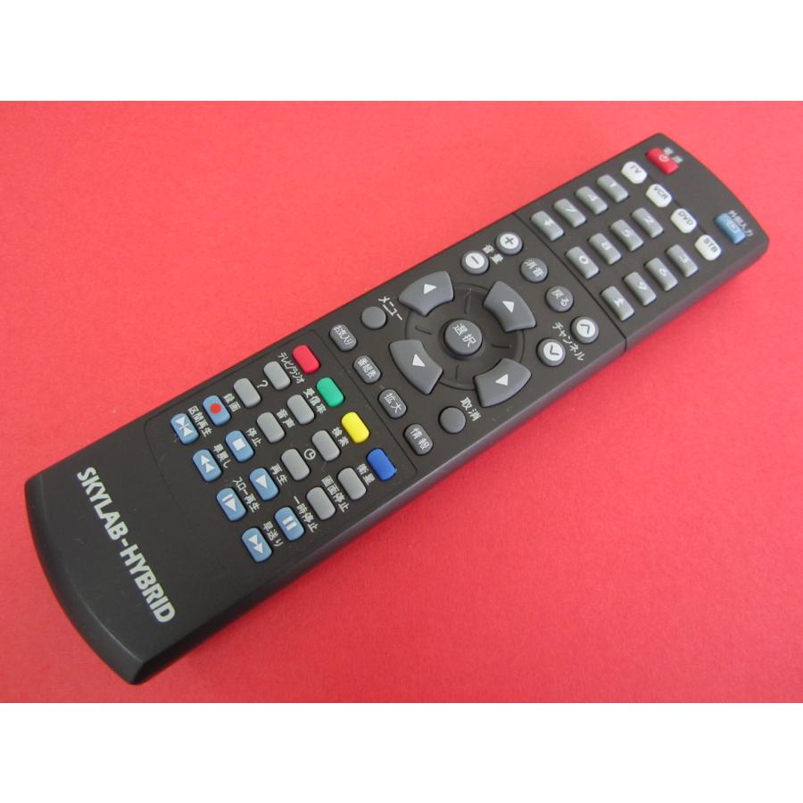 HRV-6□SKYLAB-HYBRID TVチューナー用リモコン 型番不明 動作保証