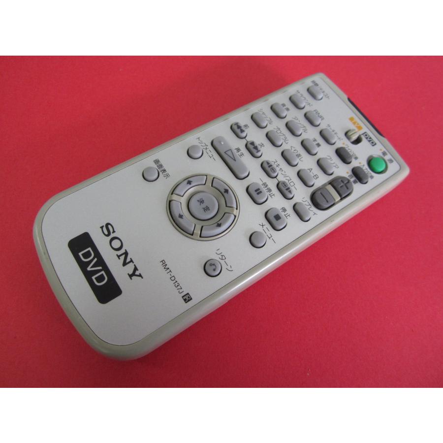 HRV-6□SONY (DVP-F21 用) DVDプレーヤーリモコン RMT-D137J 動作保証