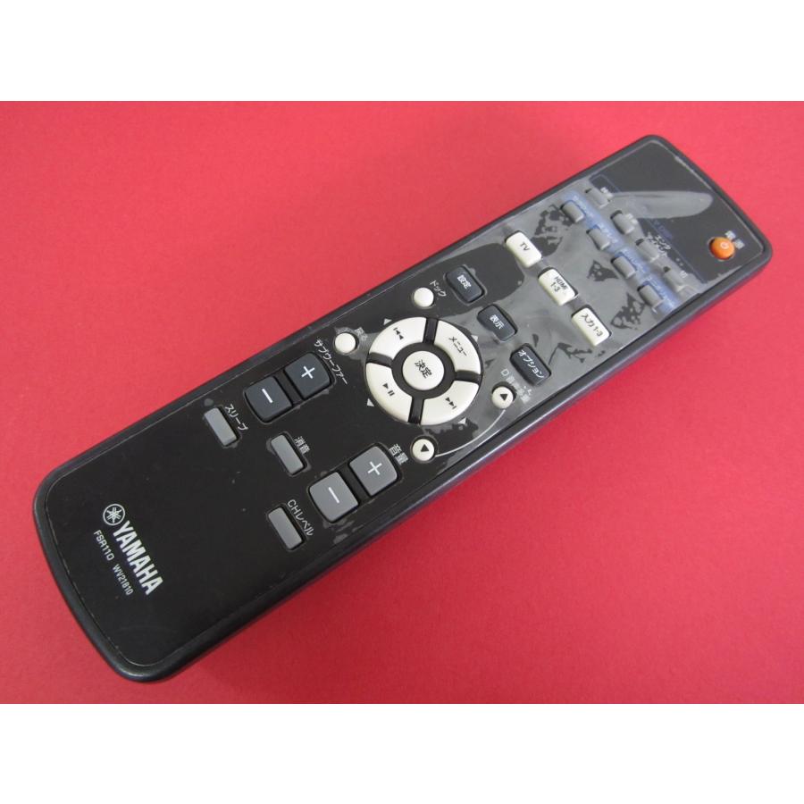 HRV-7□ヤマハ 保護フィルム付 (YSP-2200用) サウンドプロジェクター用