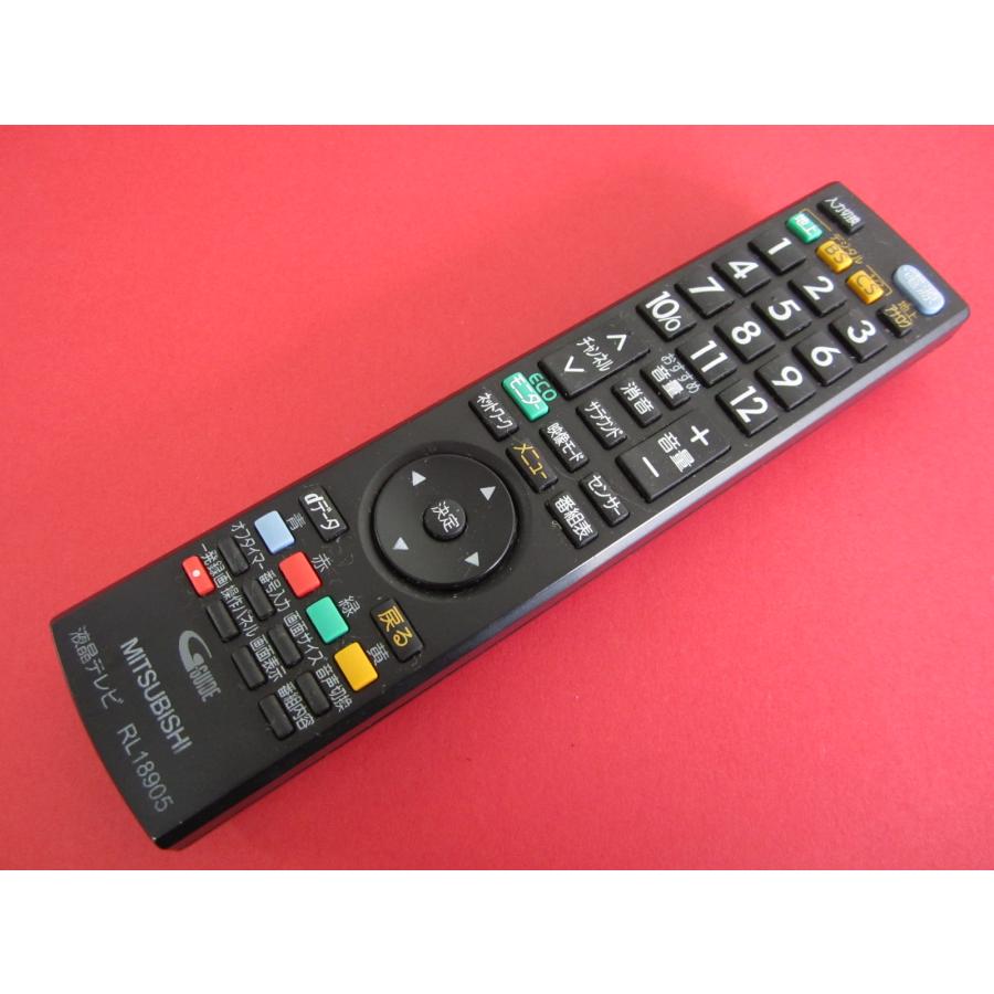 HRV-7□三菱 (LCD-19LB1 LCD-19LB10 LCD-22LB1用) テレビリモコン