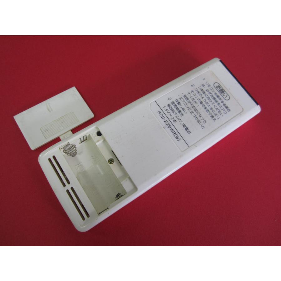 2735 SANYO サンヨー RCS-229WR(W) エアコン リモコン HRV-8□SANYO エアコンリモコン RCS-229WR(W) 動作保証 : 888スリー