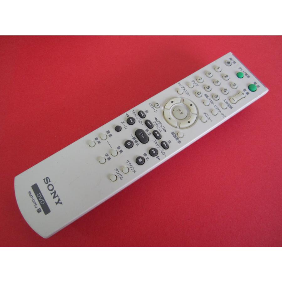HRV-9□ソニー (DVP-NS53P DVP-NS50P DVP-M20P用) DVDリモコン RMT