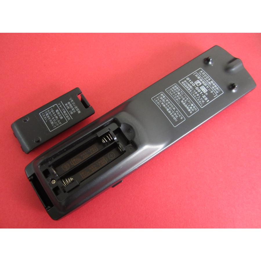 HRW-1□シャープ (LC-22K3 LC-19K3用) テレビリモコン GA871WJSA 動作