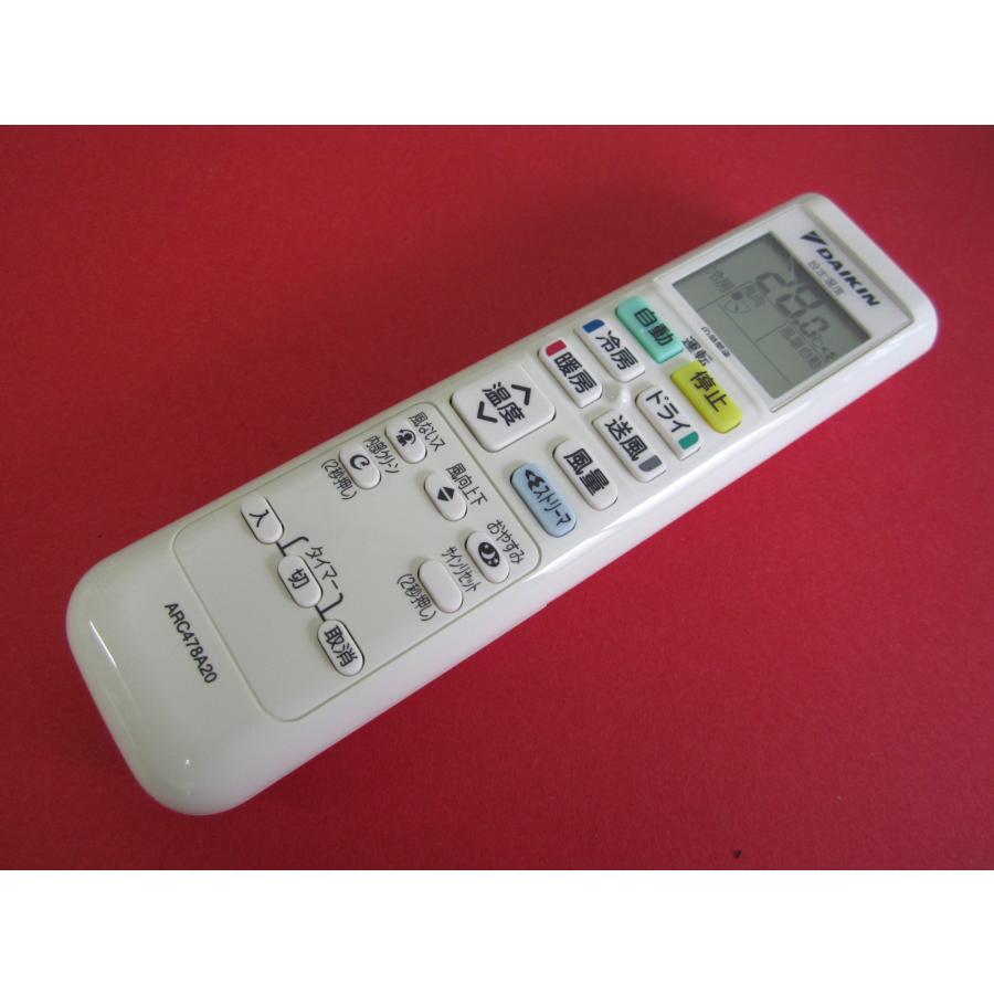 HRW-1□ダイキン (AN22SES-W AN22SESK-W AN25SES-W AN28SES-W)保護F付 
