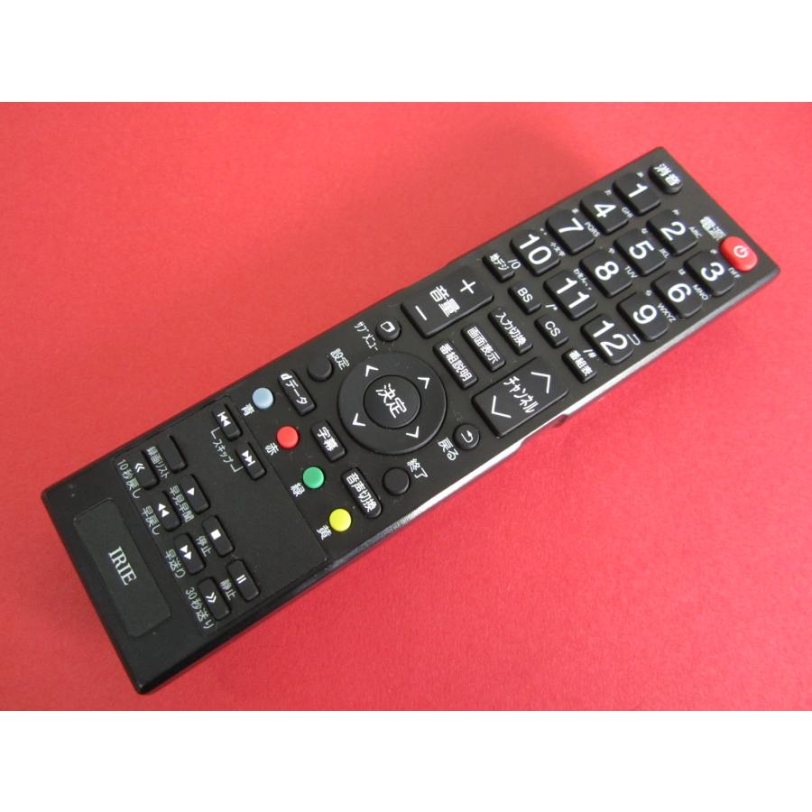 HRW-4□MARSHAL IRIE テレビシリーズ用リモコン SRC-A036 動作保証