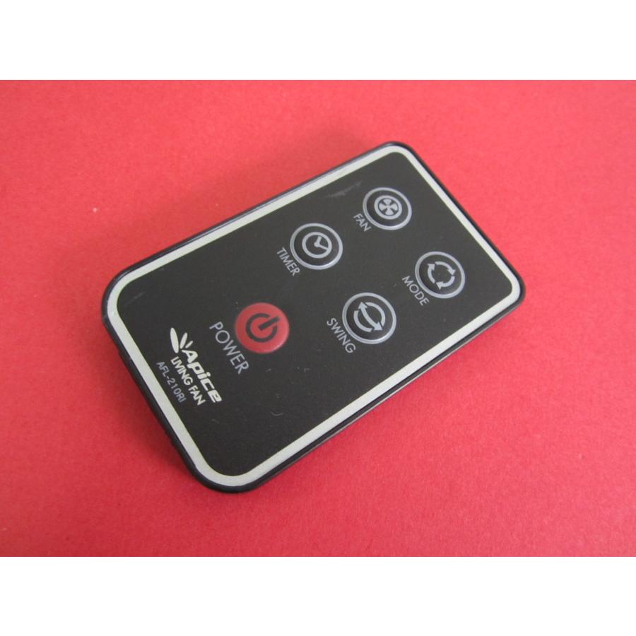 HSP-28□Apice LIVING FAN 扇風機リモコン AFL-210RI 動作保証 : 888