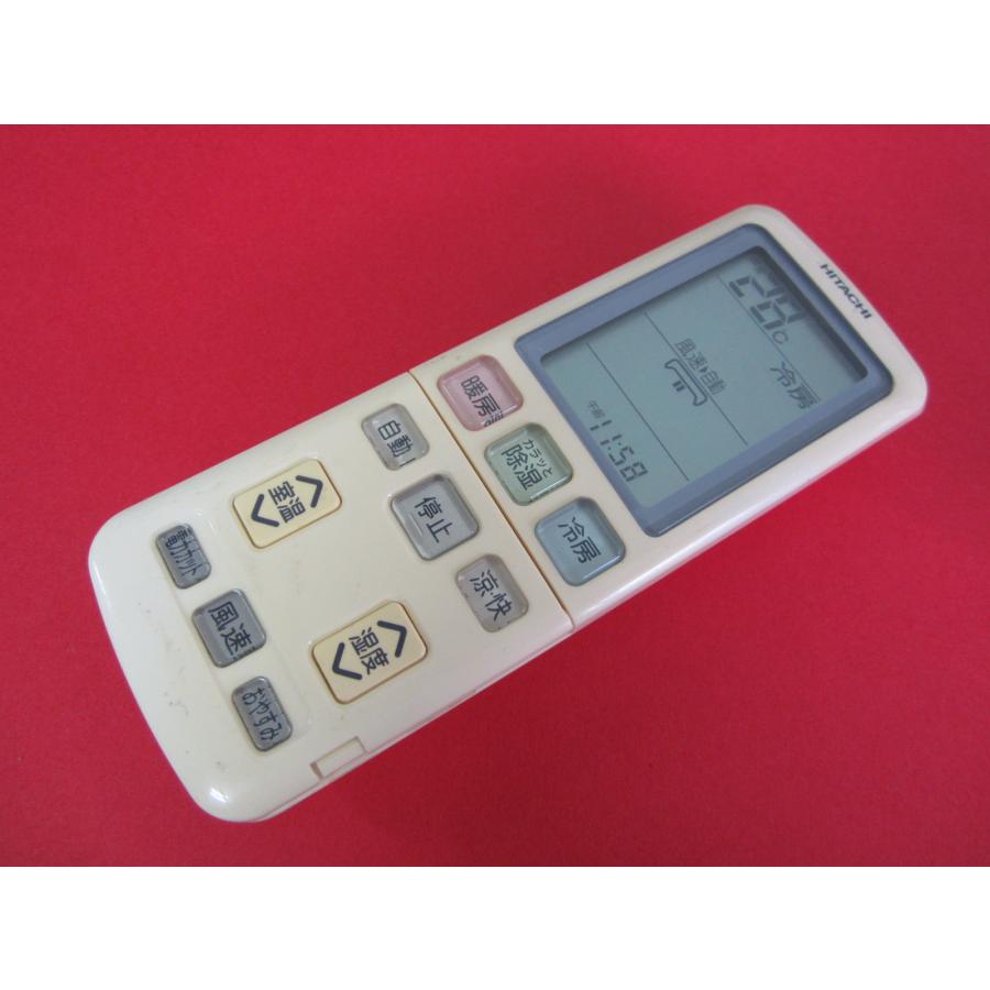 日立 エアコンリモコン RAR-0W4 khxv5rg 【公式通販】