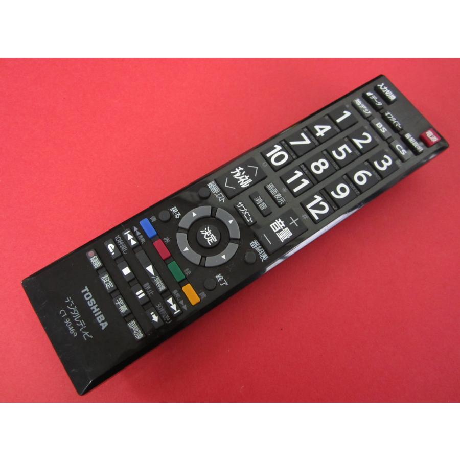 HRW-5□東芝 (32S10 40S10 50S10用) デジタルテレビリモコン CT-90469