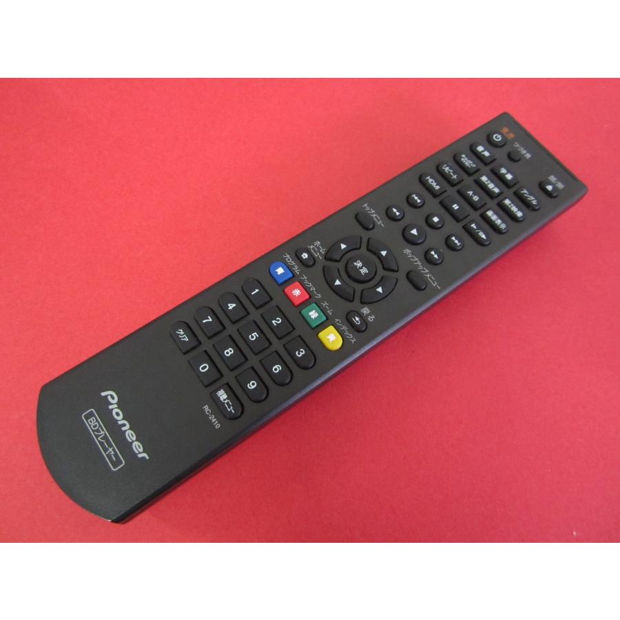 HRW-6□パイオニア (BDP-4110用) BDプレーヤリモコン RC-2410 動作保証