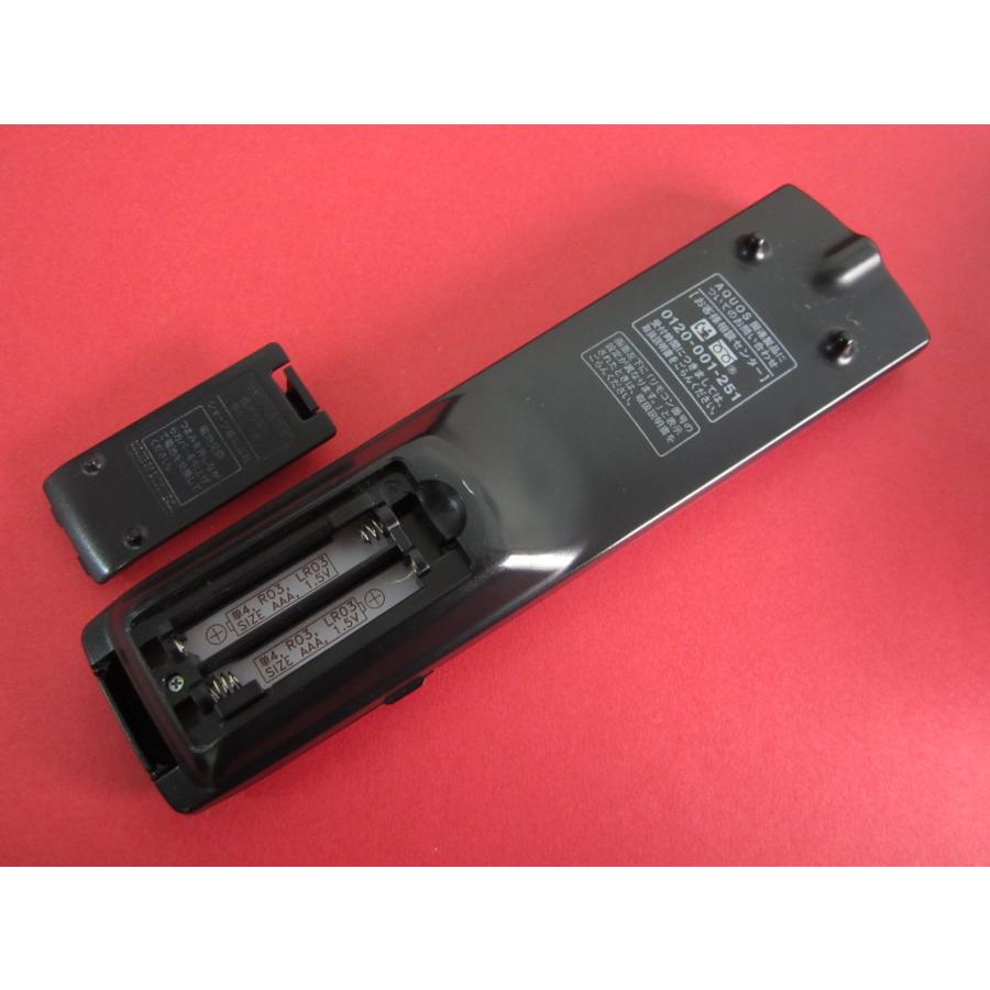 HRW-6□シャープ (LC-16K5 LC-19K5 LC-22K5 LC-24K5用) テレビリモコン