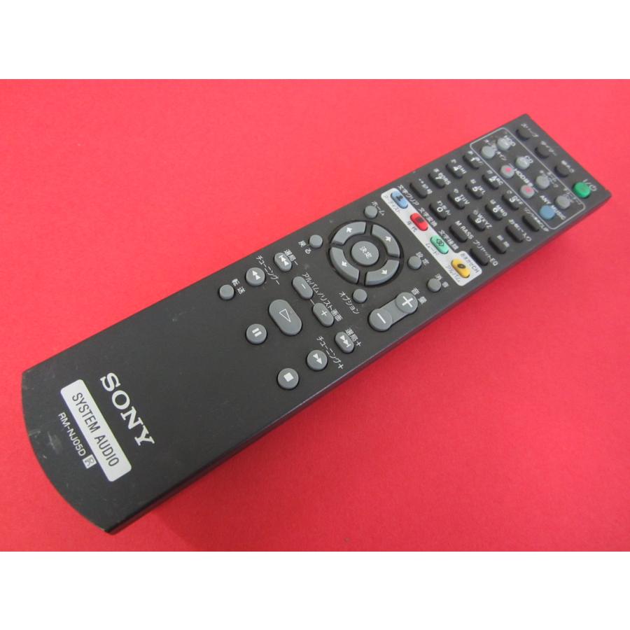 HRW-7□ソニー (NAS-D55HD用) オーディオリモコン RM-NJ05D 動作保証