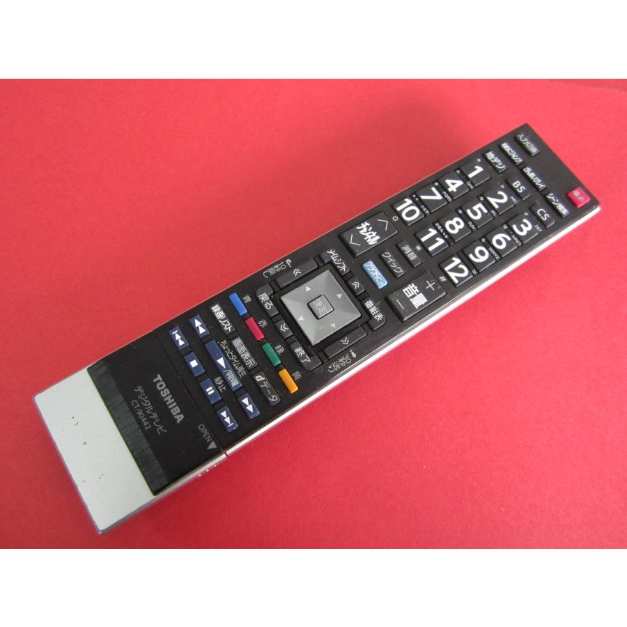 HRW-8□東芝 (55Z8 47Z8 42Z8用) デジタルTVリモコン CT-90442 動作