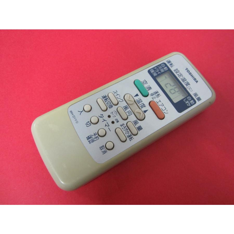 HRX-1□東芝 色焼け有りますが、動作は大丈夫♪ エアコンリモコン WH