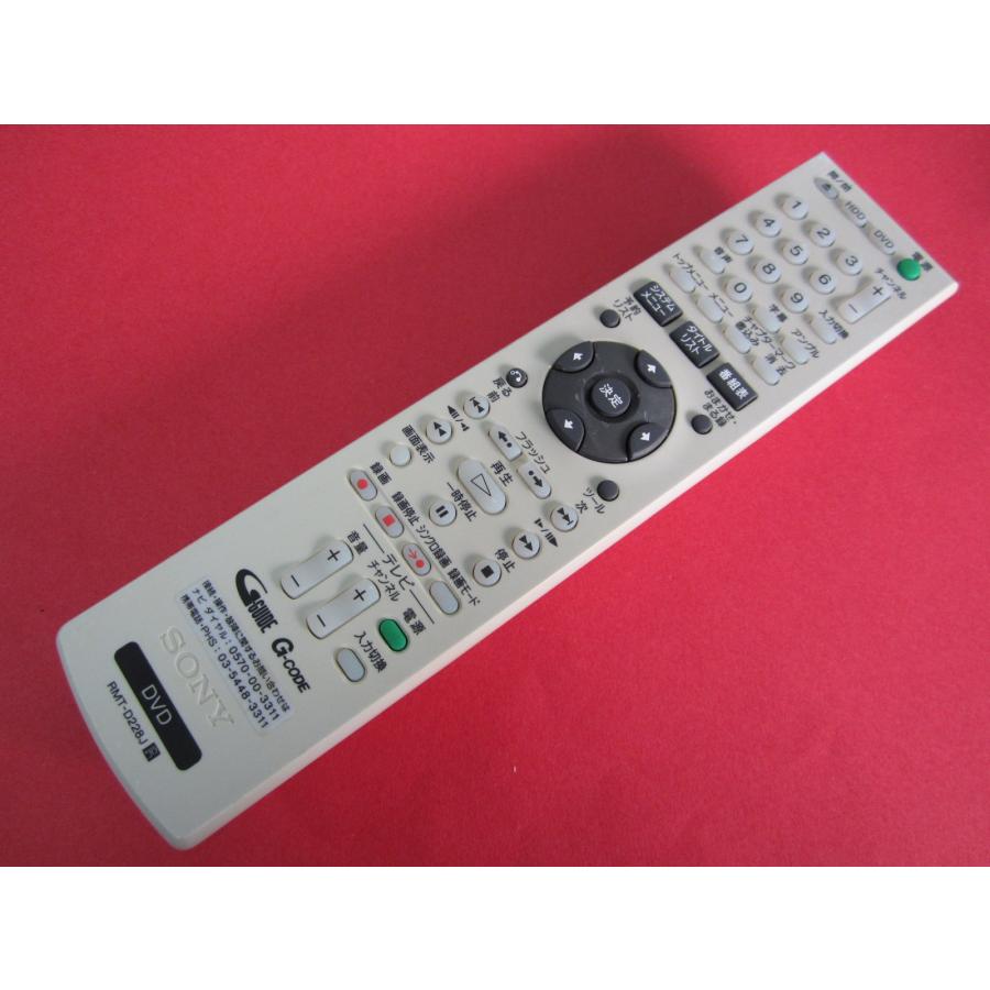 HRX-2□ソニー (RDR-HX67 RDR-HX65用) DVDリモコン RMT-D228J 動作保証