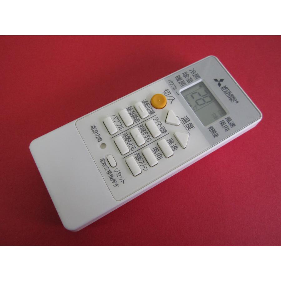 HRX-2□三菱 美品 保護フィルム付 純正 エアコンリモコン RH191
