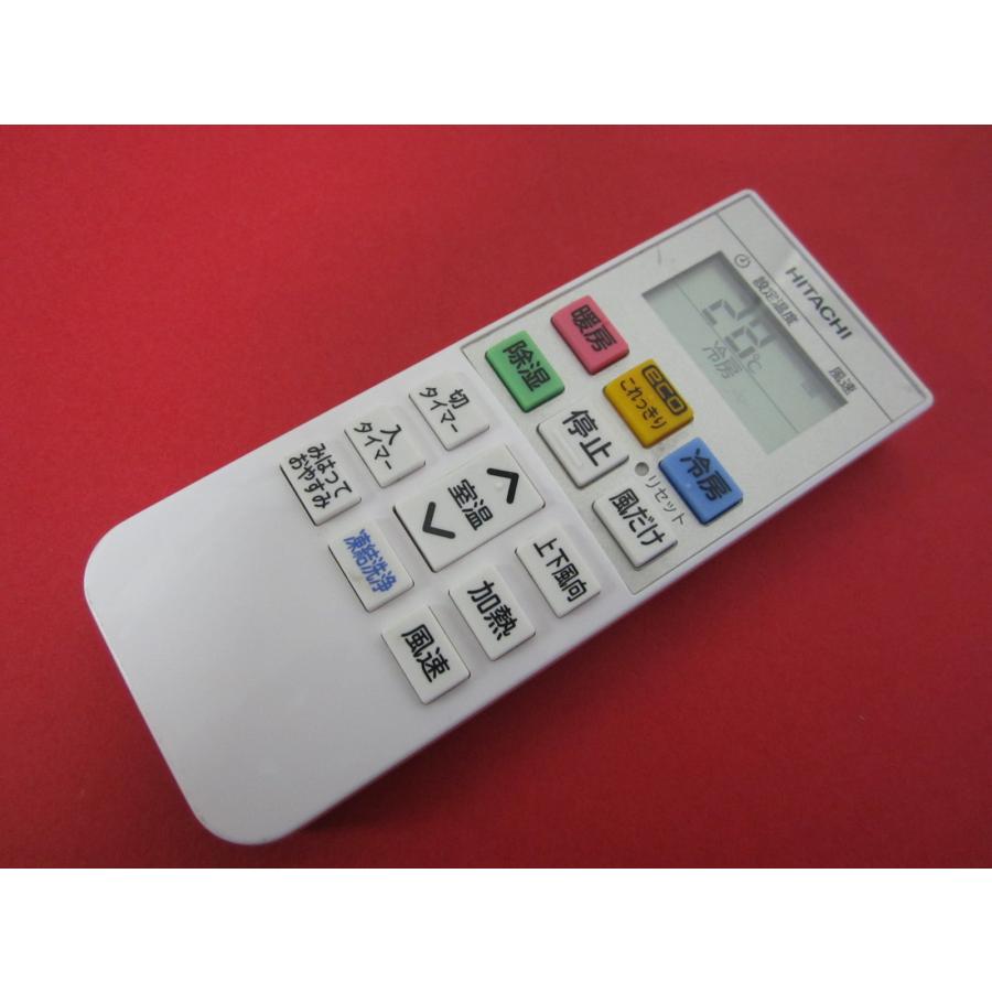 エアコン HITACHI RAS-DT25N