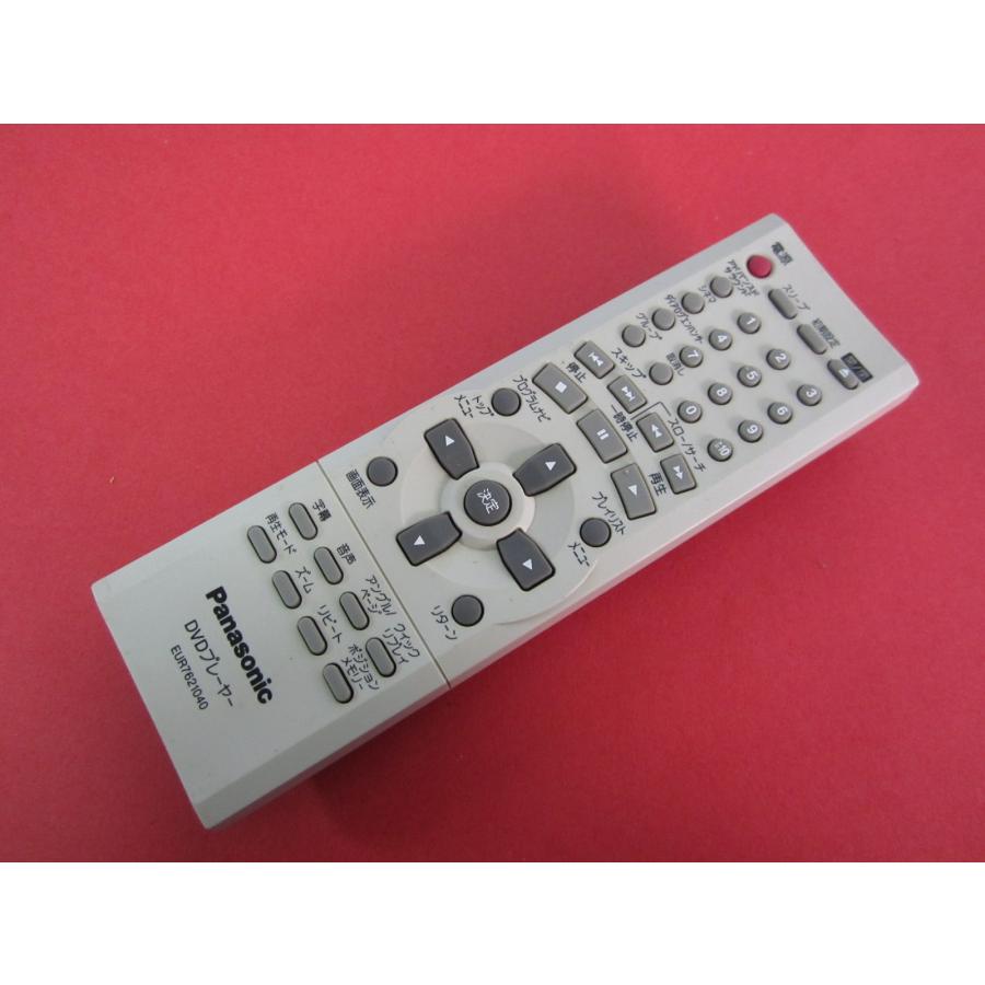 HRX-4□パナソニック (DVD-S35用) DVDリモコン EUR7621040 動作保証