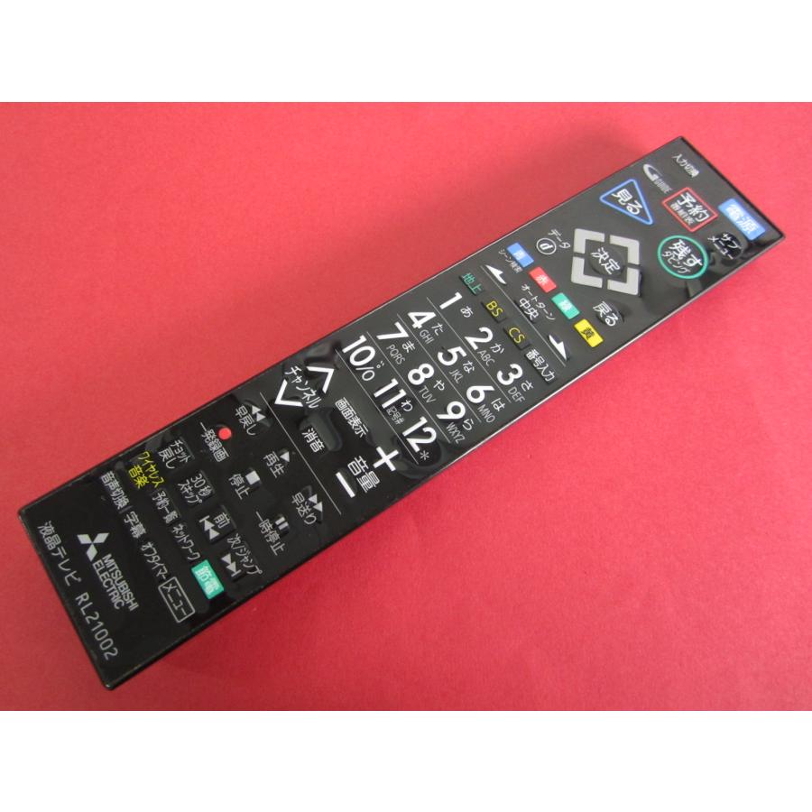 家電 LCD-A50BHR7 HRX-6□三菱 (LCD-A50BHR7 LCD-A40BHR7 LCD-A32BHR7 LCD-50BW7 LCD