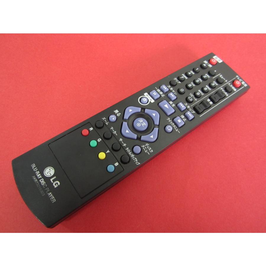 HRX-6□LG (BD550 等用) BDリモコン AKB73215303 動作保証 : 888スリー