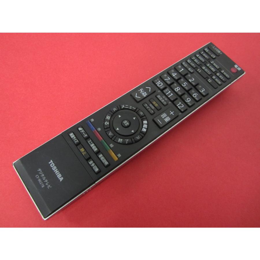 東芝リモコン 東芝 CT-90476P REGZA（レグザ） 純正オプションリモコン | ヤマダ