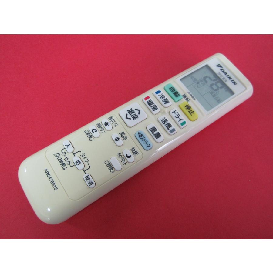 HRX-6□ダイキン 保護フィルム付 色焼け有りますが、動作は大丈夫