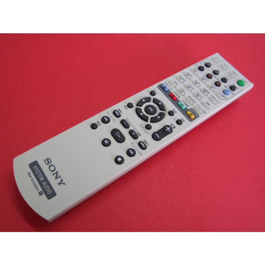 HRX-8□ソニー (NAS-D500HD NAS-D55HD D50HD用) オーディオリモコン RM