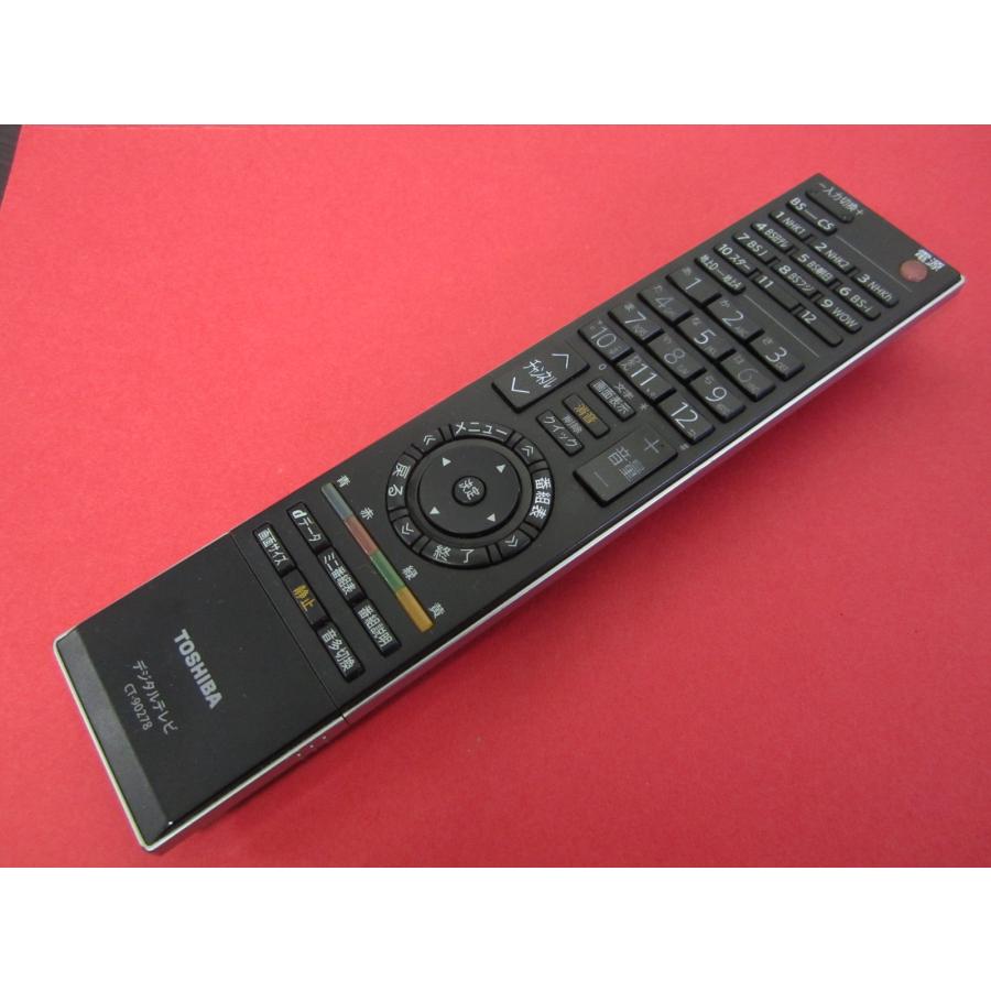 HRX-9□東芝 (26C3000 32C3000 37C3000 42C3000 37C2000等) テレビ