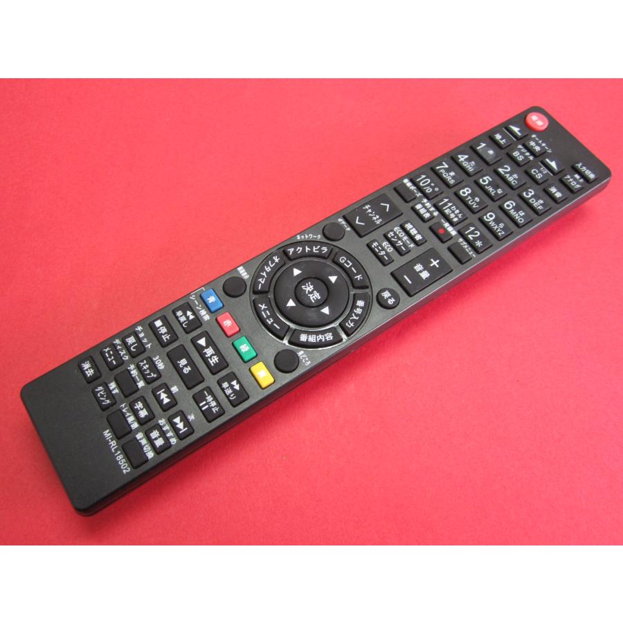 HRY-2□美品 三菱 液晶テレビ RL18502互換用リモコン MI-RL18502 動作