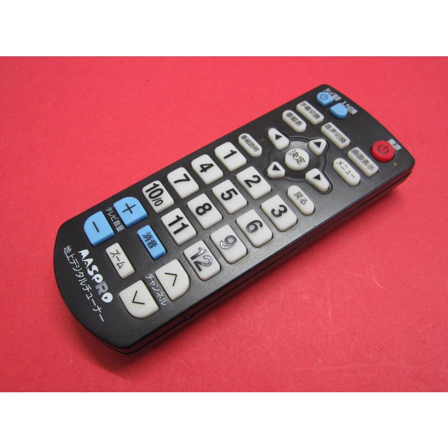 HRY-2□マスプロ DT630用 地デジチューナーリモコン 動作保証 : 888