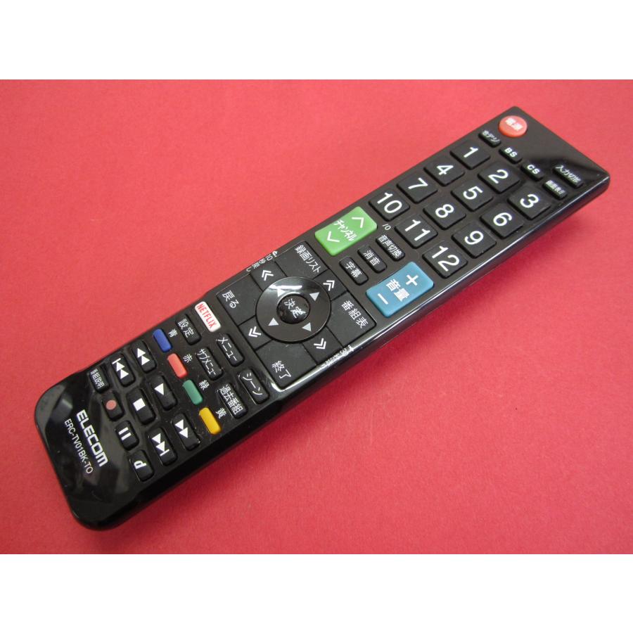 HRY-3□ELECOM エレコム 東芝 レグザ用 汎用 テレビリモコン ERC