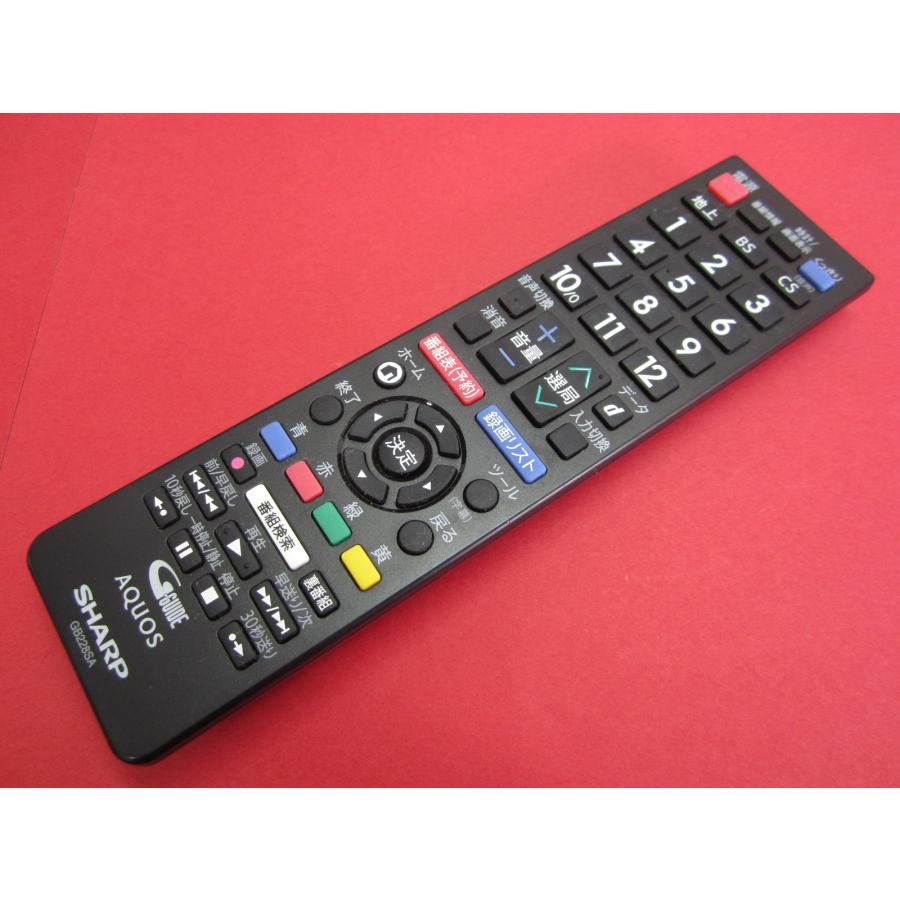 HRY-4M□シャープ 美品 (LC-32H40 LC-40H40用) AQUOSリモコン GB228SA