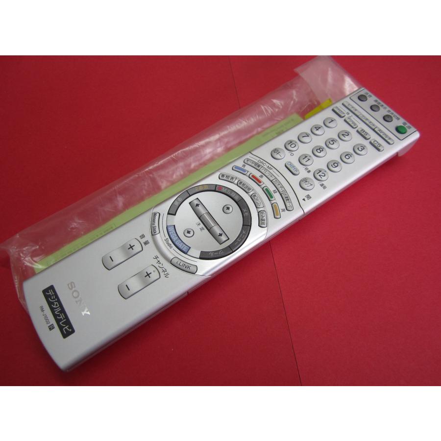 HRZ-3M□SONY ほぼ新品ですよ(^^♪ (KDL-L42HX2 KDL-L32HX2 KDL-L28HX2