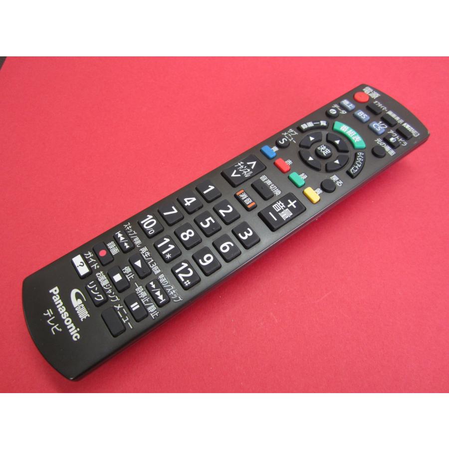 HRY-5□Panasonic 美品 (TH-50C305 TH-50C300 TH-42C305 TH-42C300 TH 