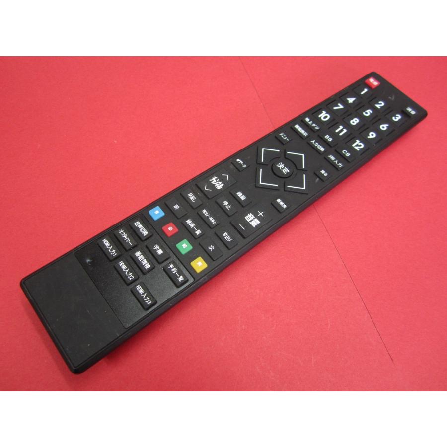 HRY-6□GRANPLE 凹み傷1カ所有り テレビリモコン RTC-1057 動作保証