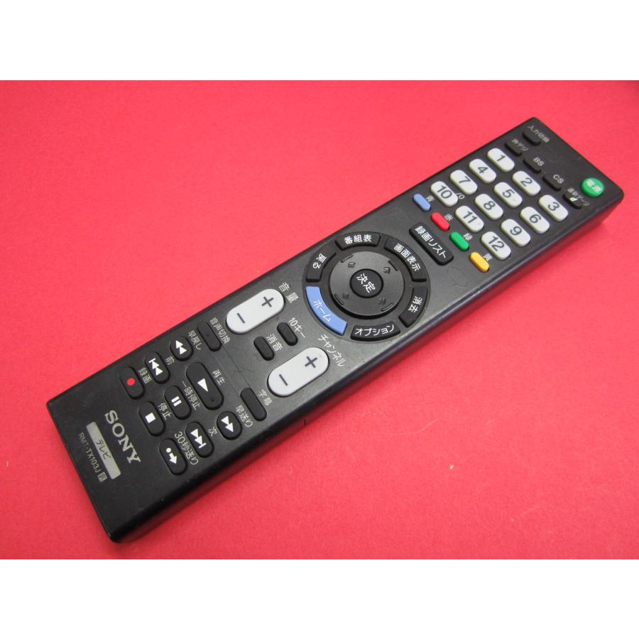 HRY-6□ソニー (KJ-32W500C KJ-24W450D用) テレビリモコン RMT-TX103J