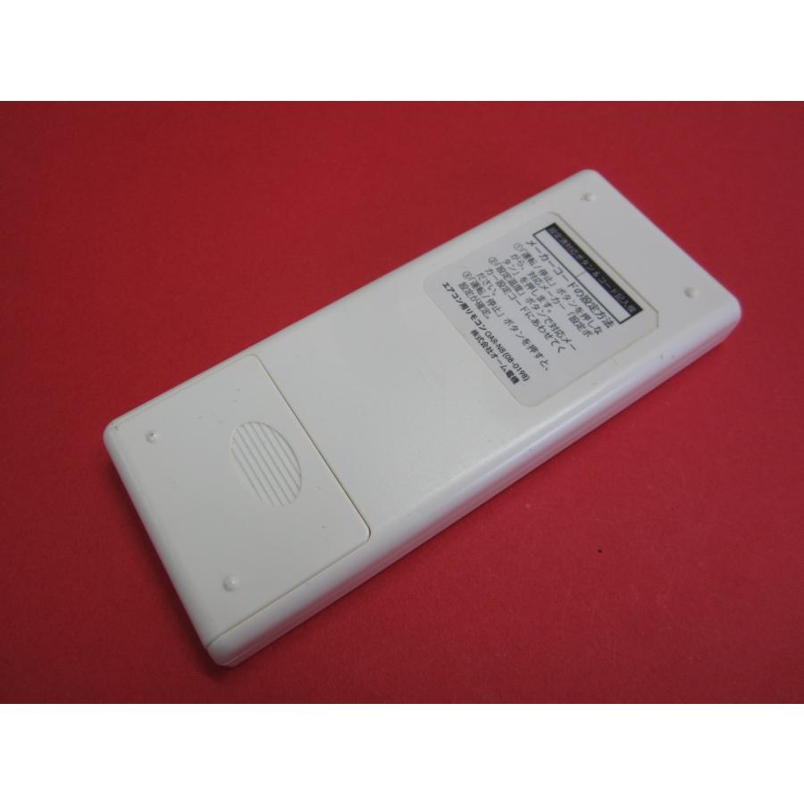 HRY-7□オーム電機 エアコン用汎用リモコン OAR-N8 動作保証 : 888