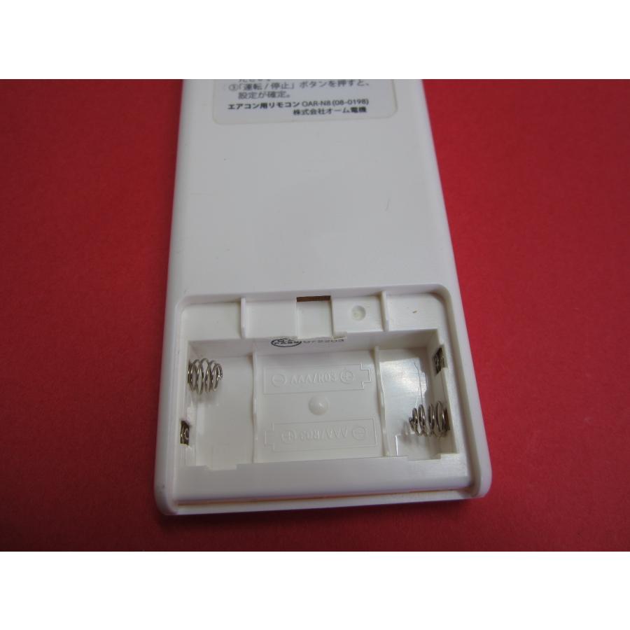 HRY-7□オーム電機 エアコン用汎用リモコン OAR-N8 動作保証 : 888