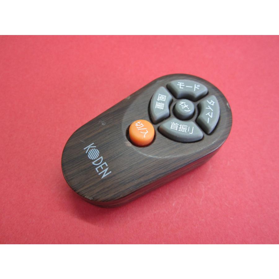 HSP-30□KODEN サーキュレーター 扇風機リモコン 型番不明 動作保証