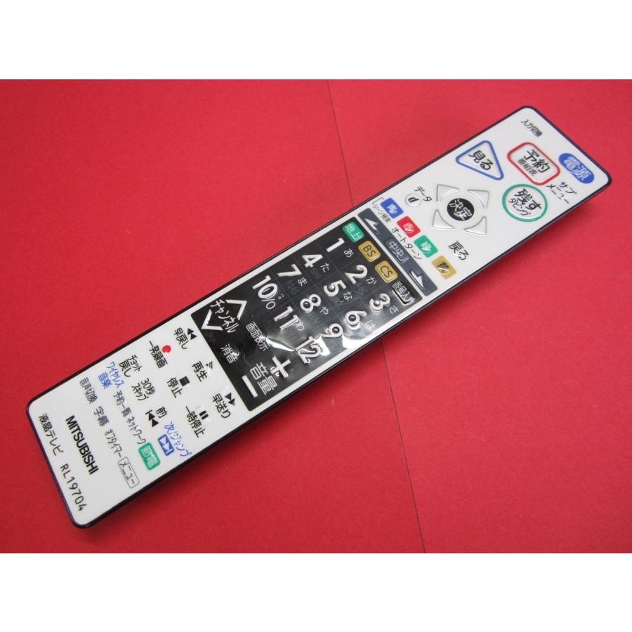 HRY-7□三菱 (LCD-A29BHR LCD-A39BHR LCD-29BW LCD-32BW LCD-V39BHR