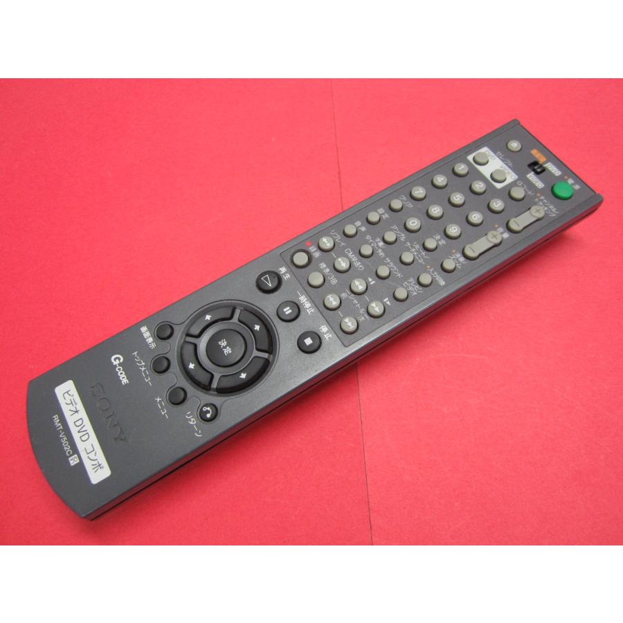 HRZ-1□ソニー (SLV-D373P用) VHS/DVDリモコン RMT-V502C 動作保証