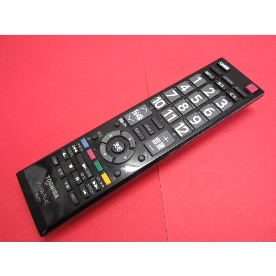 I2412-676 TOSHIBA 液晶カラーテレビ 32S8 32インチ 2015年製 動作確認済み リモコン付き キズ汚れ有り ※リモコンの電源ボタンの反応が悪いです Amazon.co.jp: 東芝(TOSHIBA) 東芝 TOSHIBA 液晶テレビ用リモコン CT
