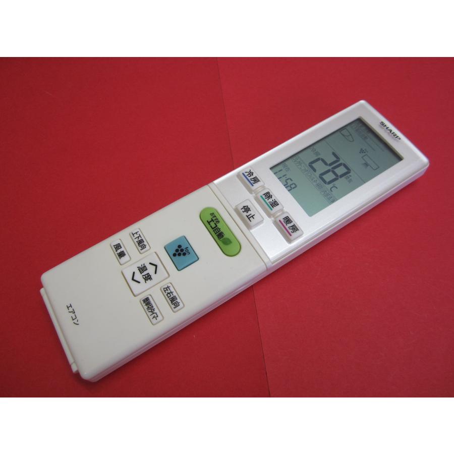 HRZ-2□シャ−プ 美品 (AY-A22VX-W AY-A25VX-W等対応) エアコン 