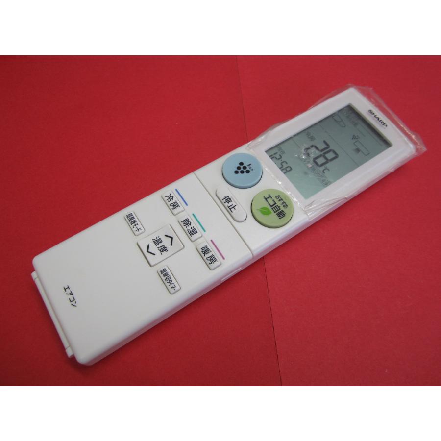 HRZ-2□シャープ 美品 保護フィルム付 (AY-C22EX AY-C25EX AY-C28EX AY