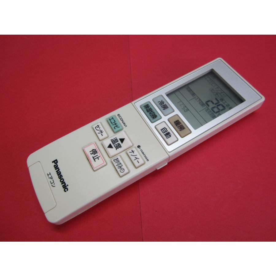 HRZ-3□Panasonic (CS-EX226C EX256C EX286C EX366C EX406C2 EX566C2