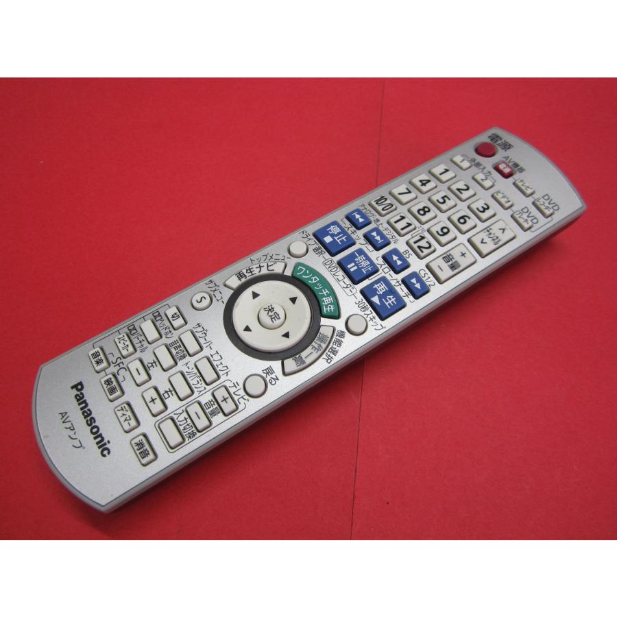 HRZ-3□パナソニック 美品 (SC-HT2000用) シアター用リモコン