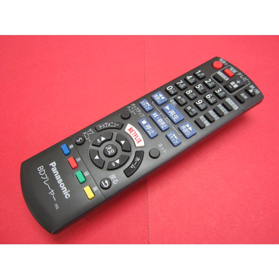 HRZ-3□Panasonic 状態良好♪ (DMP-UB30-K 用) BDプレーヤーリモコン