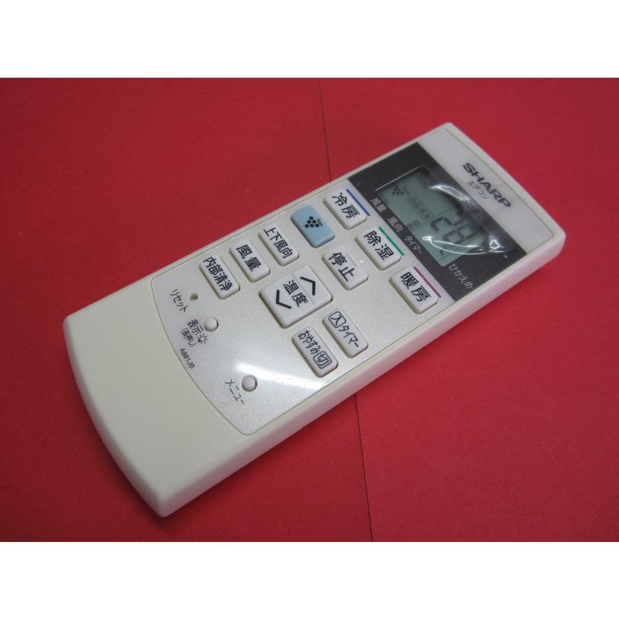 HRZ-3□SHARP 保護フィルム付 (AY-C22SD-W AY-C25SD-W AY-C28SD-W AY 